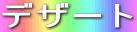 fU[g
